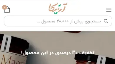 فروشگاه اینترنتی آرنیکا طب