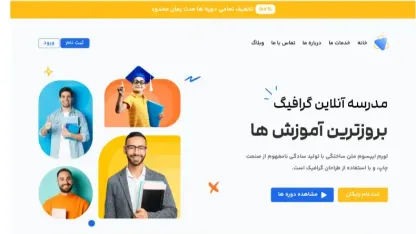 وبسایت مشاوره فرشاد محمدآذر
