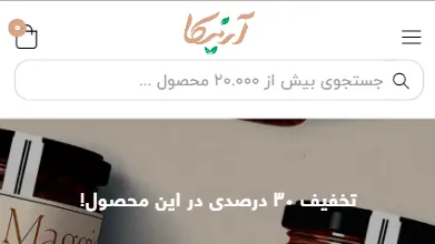 فروشگاه اینترنتی آرنیکا طب (آرشیو شده)